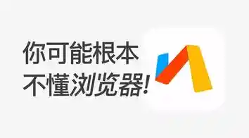 探索via浏览器的极简设计，享受无广告干扰的纯净阅读空间