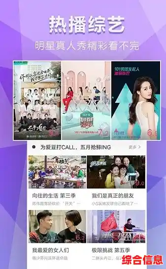 手机视频网陪伴您的每个碎片时光，海量精彩视频随心看，随时随地乐享不停