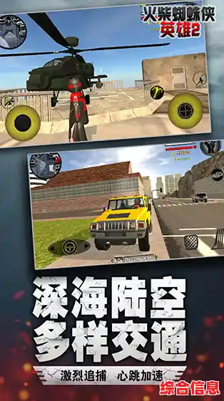 想体验办公室的射击狂欢？快来试试《火柴人办公室射击》吧！