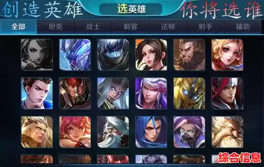 还在为英雄选择发愁?王者云游戏百位独特英雄等你来战! 还在为英雄选择发愁?王者云游戏百位独特英雄等你来战!