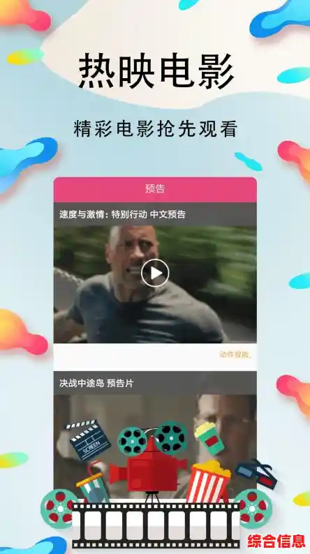 手机观影新体验,海量影视随心看,尽享移动影院乐趣 手机观影新体验,海量影视随心看,尽享移动影院乐趣