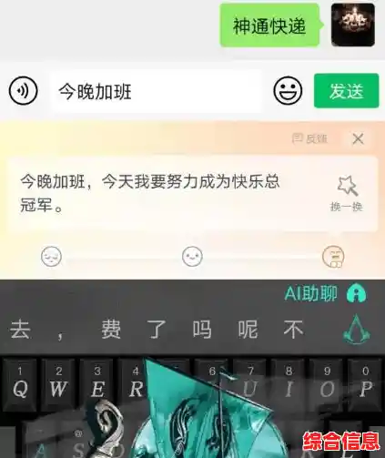 探索中文输入法的智能升级,打造个性化高效输入体验 探索中文输入法的智能升级,打造个性化高效输入体验