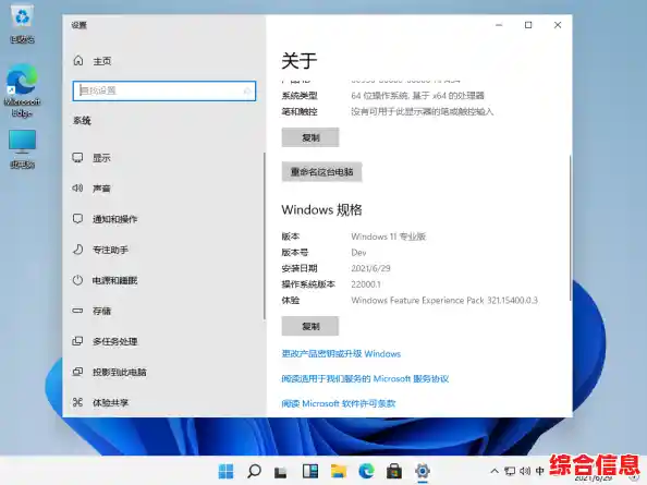 Win11 系统睿频频率偏低？排查硬件配置是否满足要求