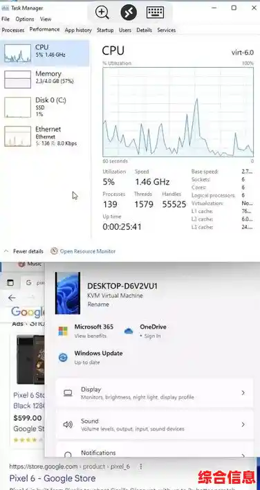Win11 系统睿频频率偏低？排查硬件配置是否满足要求