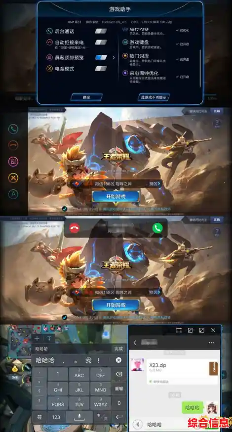 手机应用智能助手:解锁高效生活,享受科技带来的便捷新体验 手机应用智能助手:解锁高效生活,享受科技带来的便捷新体验