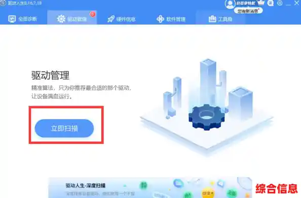获取联想笔记本最新驱动程序的便捷途径，支持一键下载与安装