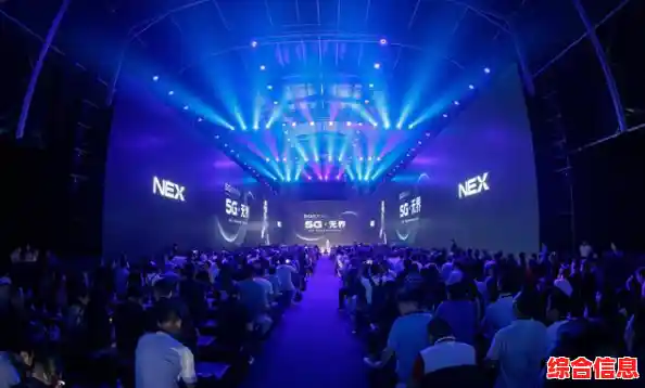 全新智能手机发布会：科技与创新的交融，开启智能新时代