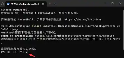 Win11更新后遭遇黑屏困扰？这些解决方法或许能帮到你