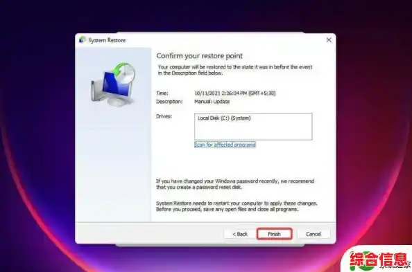 Win11更新后遭遇黑屏困扰？这些解决方法或许能帮到你