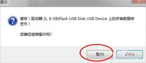 智能便捷:手机端操作制作Win10 U盘启动盘的方法解析 智能便捷:手机端操作制作Win10 U盘启动盘的方法解析