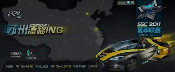 突破网络限制!QQ飞车单机版全新发布,尽享极致驾驶乐趣与竞技盛宴! 突破网络限制!QQ飞车单机版全新发布,尽享极致驾驶乐趣与竞技盛宴!