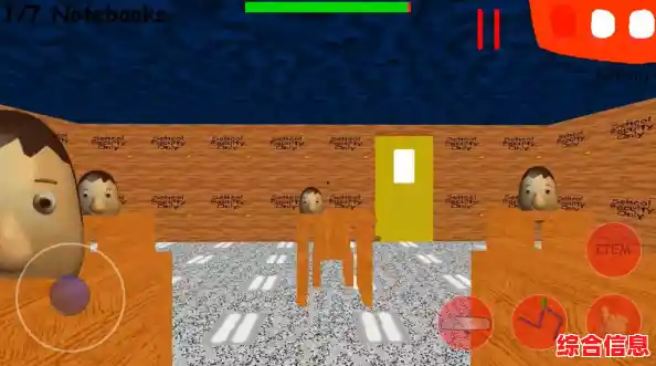 你以为《巴迪老师爱吃苹果(BaldiLovesApples)不够恐怖？简单建模下的诡异氛围真的不吓人吗？