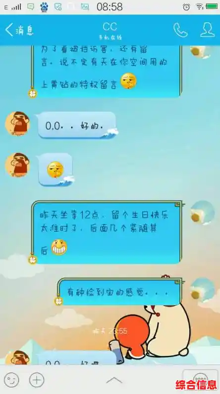 [qq企鹅]探索创意聊天主题，让你的对话更生动有趣