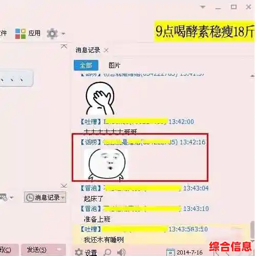 [qq企鹅]探索创意聊天主题，让你的对话更生动有趣