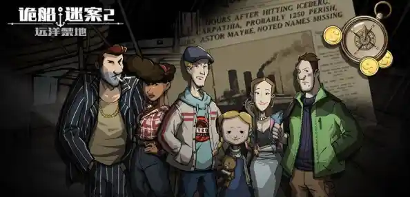 还在寻找有趣的解谜游戏?阿蛋等什么的手绘画风与丰富剧情不试试吗? 还在寻找有趣的解谜游戏?阿蛋等什么的手绘画风与丰富剧情不试试吗?