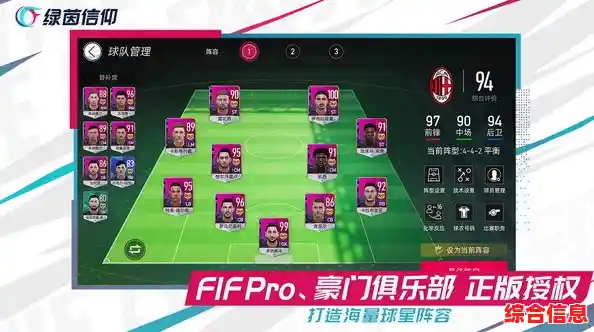 3D真实足球体验哪家强?绿茵信仰》的实时竞技与交易系统不香吗? 3D真实足球体验哪家强?绿茵信仰》的实时竞技与交易系统不香吗?