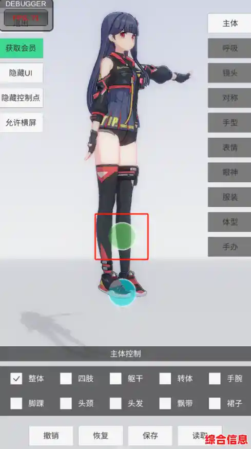 想打造专属手办角色?快来试试手办模特免费版吧! 想打造专属手办角色?快来试试手办模特免费版吧!