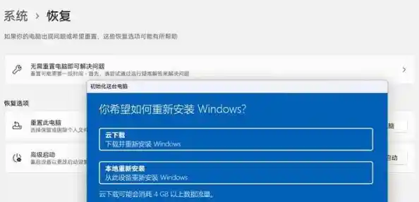 Windows 11新系统安装后必做的性能优化与设置调整指南 Windows 11新系统安装后必做的性能优化与设置调整指南