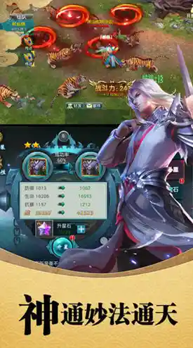 谁不想体验真实的武侠世界?剑御九州》开启你的侠客之旅! 谁不想体验真实的武侠世界?剑御九州》开启你的侠客之旅!