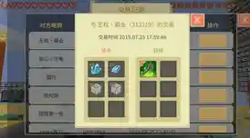 奶块国际服,奶块国际服,英文名叫:Milkcraft,是一款像素风格的大型沙盒模拟类手游,奶块手游是国内自研的大型沙盒RPG社交手游,全新的开放世界,万人同服,玩家可以选择在不同的世界中进行自由的探索,师徒系统和伴侣系统是奶块手游的一大亮点,奶块手游有诸多不同的版本,国际服版本可以和不同地区的玩家一起游戏 奶块国际服,奶块国际服,英文名叫:Milkcraft,是一款像素风格的大型沙盒模拟类手游,奶块手游是国内自研的大型沙盒RPG社交手游,全新的开放世界,万人同服,玩家可以选择在不同的世界中进行自由的探索,师徒系统和伴侣系统是奶块手游的一大亮点,奶块手游有诸多不同的版本,国际服版本可以和不同地区的玩家一起游戏