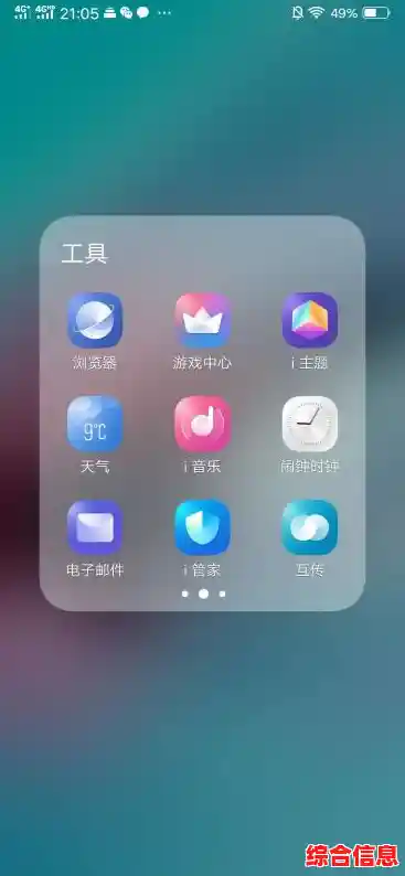 [x浏览器]带来高效浏览新境界：快速、安全且功能强大无比！
