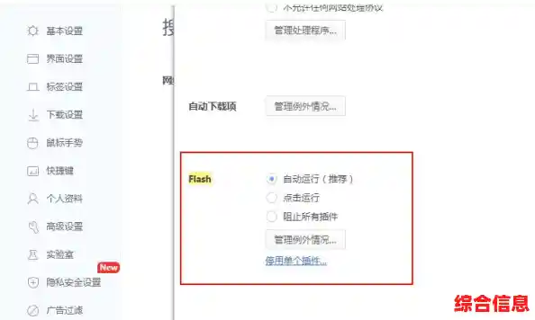 [x浏览器]带来高效浏览新境界：快速、安全且功能强大无比！