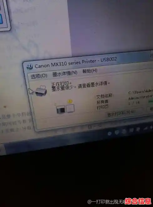 为何打印测试页时设备无响应?常见问题排查指南 为何打印测试页时设备无响应?常见问题排查指南