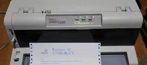 为何打印测试页时设备无响应?常见问题排查指南 为何打印测试页时设备无响应?常见问题排查指南