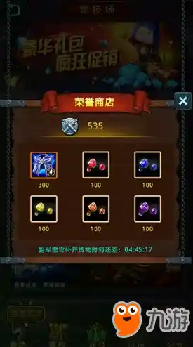 想体验策略与竞技的完美结合?快来试试《火柴人战争2》吧! 想体验策略与竞技的完美结合?快来试试《火柴人战争2》吧!