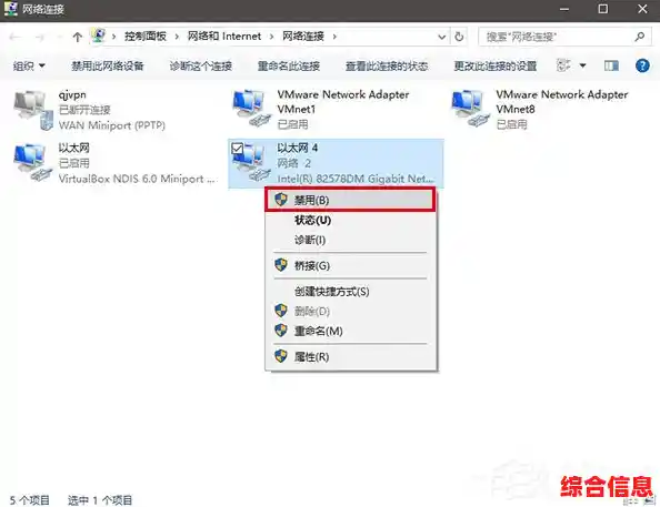 Win11虚拟网卡设置全攻略:从创建到连接一步到位教程 Win11虚拟网卡设置全攻略:从创建到连接一步到位教程