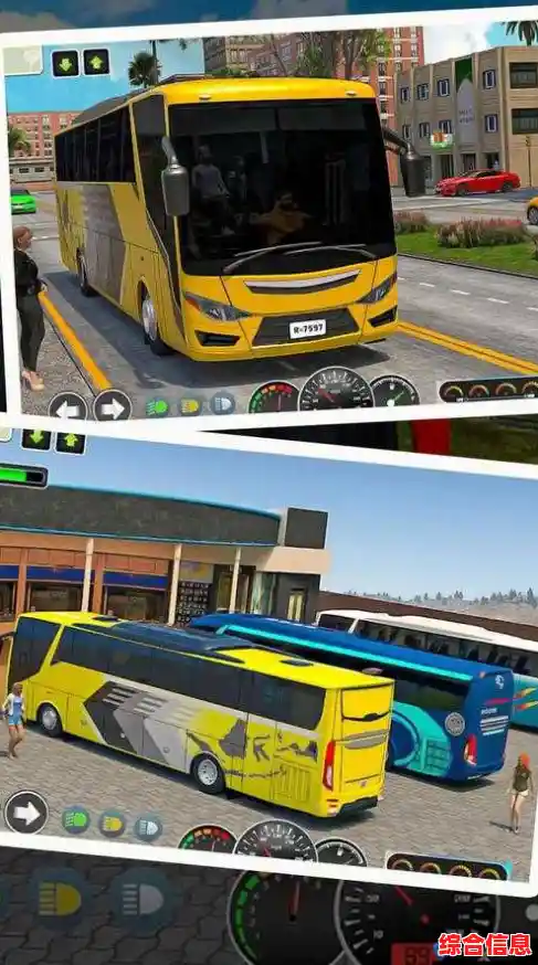 想体验从负债到垄断的极致搞钱快感?公交车模拟器最新版》满足你的社畜幻想! 想体验从负债到垄断的极致搞钱快感?公交车模拟器最新版》满足你的社畜幻想!