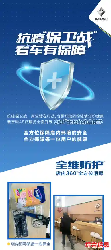 360度全方位安全防护,让您尽享无忧无虑的每一天 360度全方位安全防护,让您尽享无忧无虑的每一天