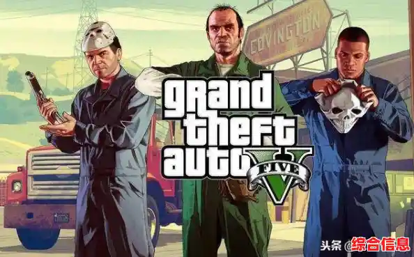 想体验经典犯罪题材开放世界？试试《侠盗猎车手手机版》