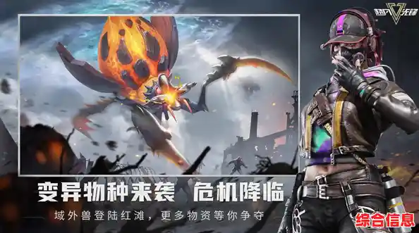 还在寻找高自由度的枪战游戏?超凡先锋国际服(Badlanders)的多样玩法你确定不来试试? 还在寻找高自由度的枪战游戏?超凡先锋国际服(Badlanders)的多样玩法你确定不来试试?