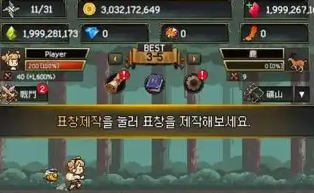 想体验简单的挂机玩法？为什么不试试《飞镖战争2中文版》