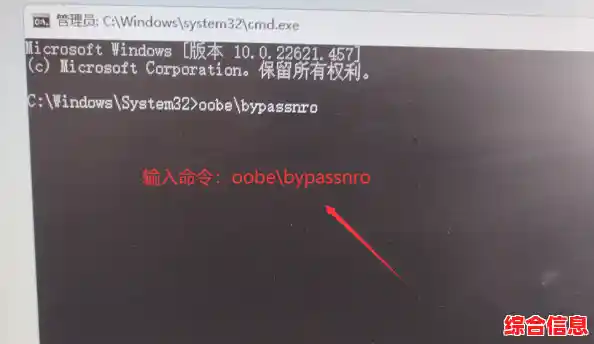 Windows 11 安装过程中跳过产品密钥激活的实用方法指南 Windows 11 安装过程中跳过产品密钥激活的实用方法指南
