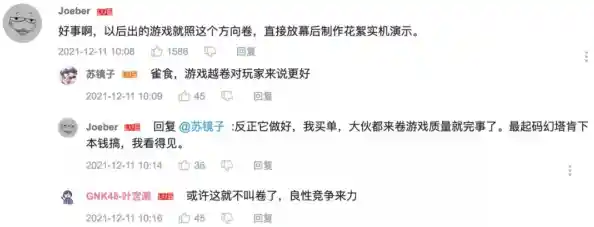 难道你不想体验《云幻塔》这款轻科幻冒险游戏的极致云端流畅? 难道你不想体验《云幻塔》这款轻科幻冒险游戏的极致云端流畅?