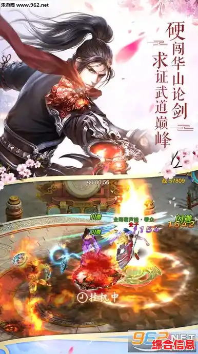 还在寻找剧情由你主宰的武侠手游？这就是江湖正式版满足你的江湖梦！