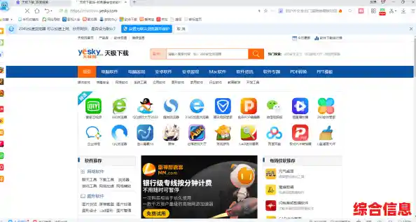 2345浏览器：智能简约设计，让每一次上网都流畅高效