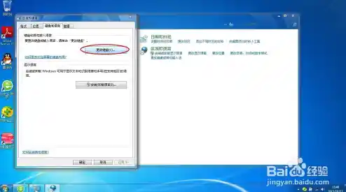 如何彻底处理Win11鼠标光标消失故障：详细步骤解析