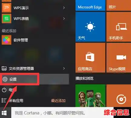 如何彻底处理Win11鼠标光标消失故障：详细步骤解析