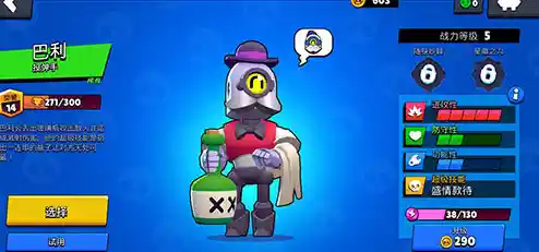 厌倦了常规对战?荒野乱斗》MOD作弊菜单为何让你欲罢不能? 厌倦了常规对战?荒野乱斗》MOD作弊菜单为何让你欲罢不能?