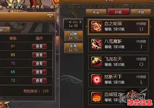 谁说街机武侠已过时？傲剑狂刀加强版》超强招式+虚拟摇杆带你重回经典！