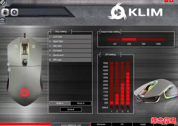 快速识别鼠标DPI数值，优化游戏与设计工作效率