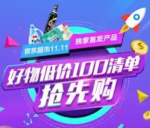 【立即安装拼多多】精选好物低价购,每日惊喜折扣享不停! 【立即安装拼多多】精选好物低价购,每日惊喜折扣享不停!