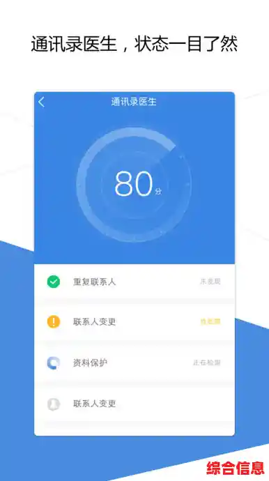 [QQ助手]全面升级：一站式解决消息管理、效率提升及安全防护