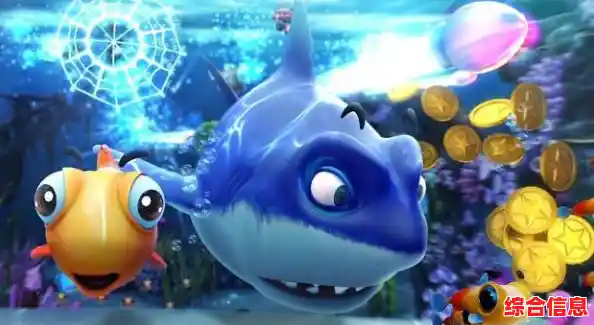 畅玩海底捕鱼游戏，尽享绚丽海底世界与刺激捕鱼乐趣！