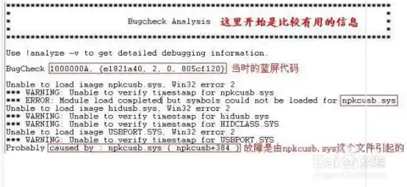 电脑死机紧急应对指南:快速恢复与预防策略全解析 电脑死机紧急应对指南:快速恢复与预防策略全解析