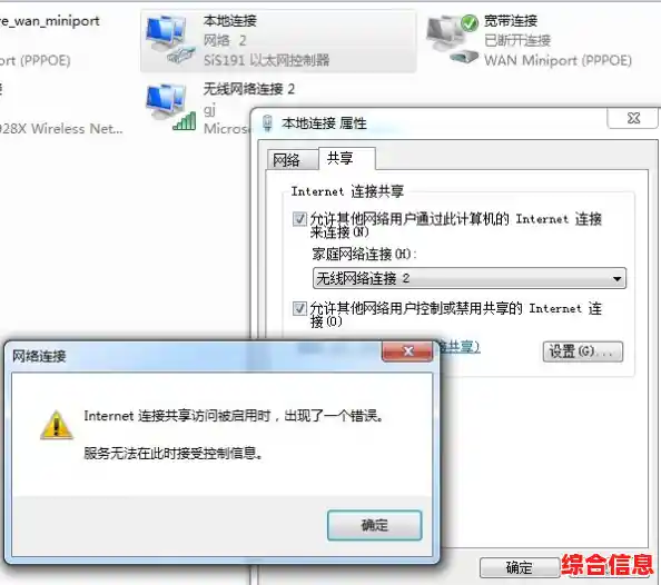探索WiFi密码安全:合法获取无线网络访问权限的方法 探索WiFi密码安全:合法获取无线网络访问权限的方法