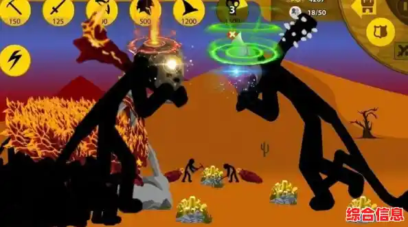 召唤士兵、采集金矿、摧毁雕像—这么刺激的《火柴人战争3正版》你确定不试试? 召唤士兵、采集金矿、摧毁雕像—这么刺激的《火柴人战争3正版》你确定不试试?